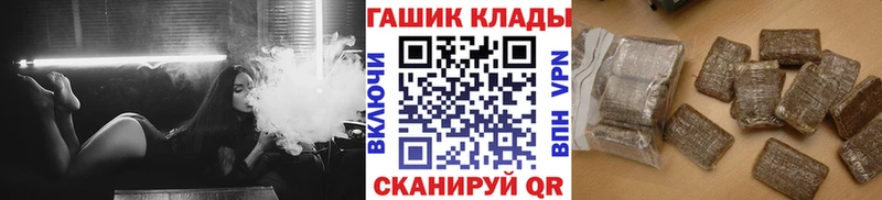 Магазин наркотиков Балабаново Гашиш СОЛЬ Мефедрон Бошки Шишки