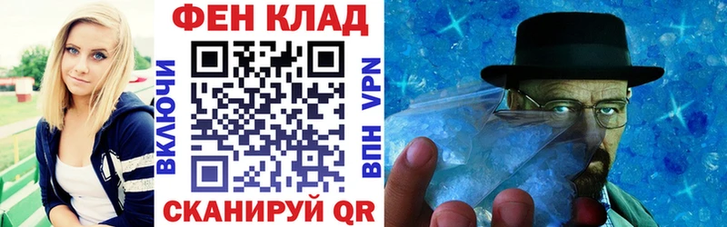 omg онион  Балабаново  Амфетамин VHQ 