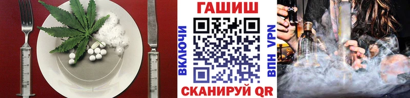 Еда ТГК марихуана  купить наркотик  Балабаново 