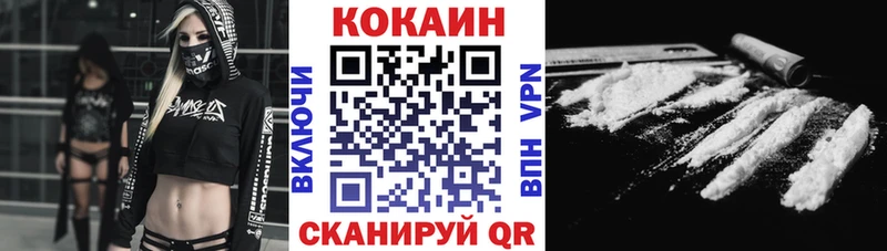 наркошоп Балабаново Cocaine FishScale