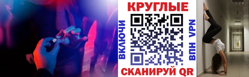 Ecstasy TESLA  Балабаново 
