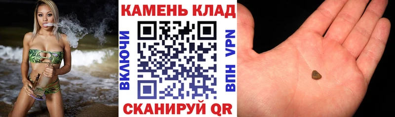 ГАШИШ хэш  Балабаново 