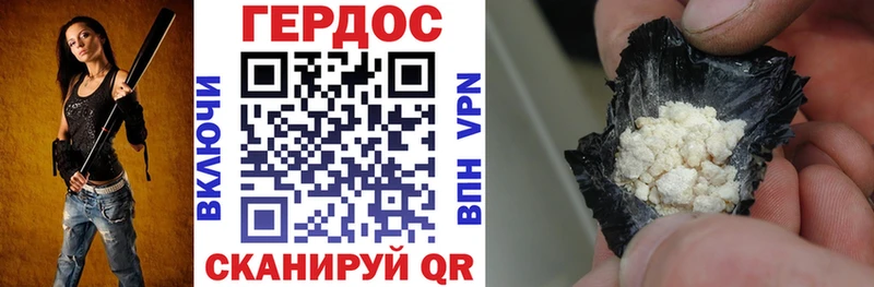 где купить наркоту МЕГА ссылки ГЕРОИН гречка Балабаново