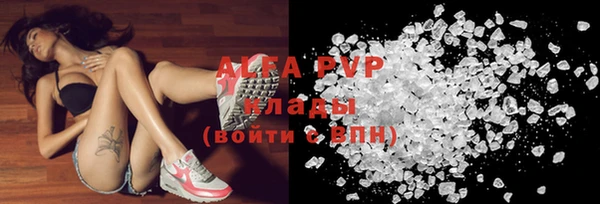 метамфетамин Алексеевка
