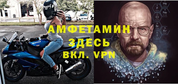 метамфетамин Алексеевка