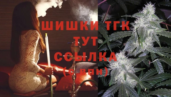 метамфетамин Алексеевка