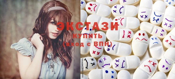 метамфетамин Алексеевка
