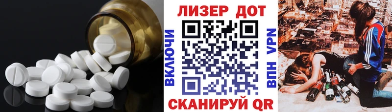ЛСД экстази кислота  где купить наркотик  Балабаново 