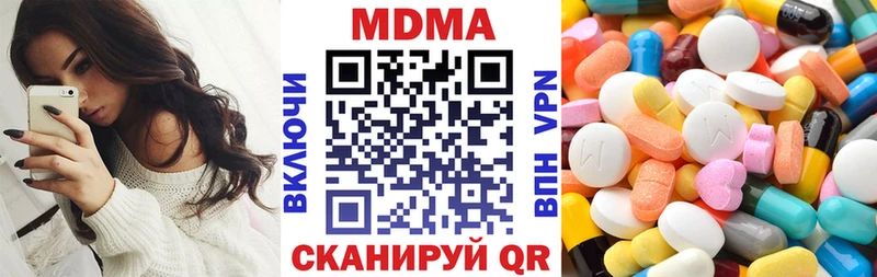 купить закладку  Балабаново  МДМА молли 