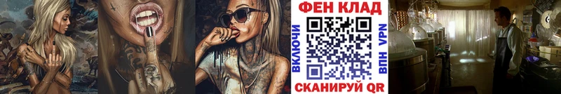 купить наркотик Балабаново Первитин мет