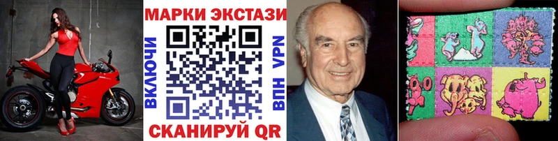купить   Балабаново  Марки N-bome 1500мкг 