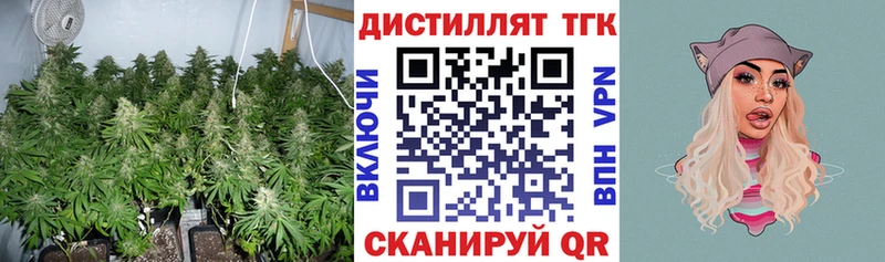 где продают наркотики Балабаново Дистиллят ТГК Wax
