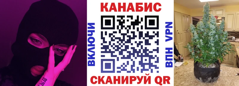 Конопля марихуана Балабаново